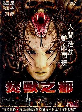 《凌晨两点半2 (2023)》海报